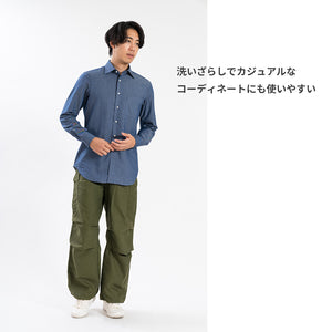 【日本製】 デニムシャツ メンズ 長袖 ビジネス ワイシャツ 無地 セミワイドカラー ブルー(SNFG24-086-bl)