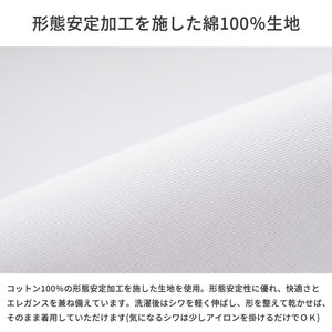 【日本製】 ワイシャツ メンズ 長袖 ビジネス 形態安定 綿100％ セミワイドカラー ピンク(SNFG25-104-pi)