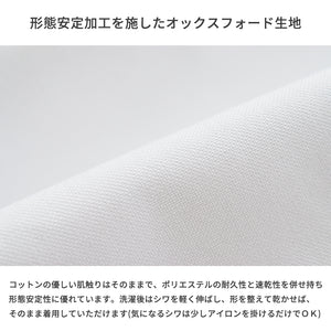 【日本製】 ワイシャツ メンズ 長袖 ビジネス オックスフォード セミワイドカラー ホワイト(SNFG25-106-wh)