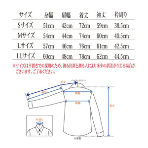 【日本製】ワイシャツ メンズ 長袖 ビジネス カジュアル イージーケア ノーアイロン ワイドカラー ストライプ クールマックス グレー(SNKJ22-016-gr)