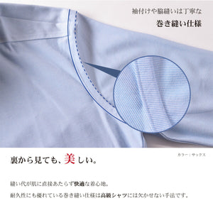 【日本製】 ワイシャツ メンズ ビジネス 長袖 イージーケア ノーアイロン 無地 ワイドカラー イージーフォーマルシャツ ホワイト(SNKN23-050-wh)