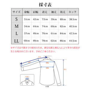 【日本製】 ワイシャツ メンズ ビジネス 長袖 イージーケア ノーアイロン 無地 ワイドカラー イージーフォーマルシャツ ピンク(SNKN23-050-pi)