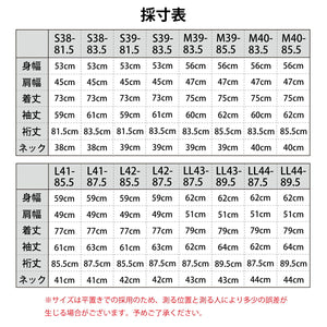 [FundAmental] Men's Sweatpants, Made in Japan, Warm, Set-up, Stretch, YMP-003 