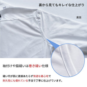 【日本製】 ワイシャツ メンズ ビジネス 長袖 スリムフィット 吸水速乾 ストレッチ ノーアイロン 無地 ワイドカラー イージーフォーマルシャツ サックス(SNKN24-074FM-sa)