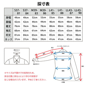 【日本製】 ワイシャツ メンズ ビジネス 長袖 スリムフィット 吸水速乾 ストレッチ ノーアイロン 無地 ワイドカラー イージーフォーマルシャツ ホワイト(SNKN24-074FM-wh)