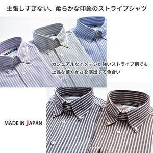 【日本製】ワイシャツ メンズ 長袖 ビジネス カジュアル イージーケア ノーアイロン ストライプ ボタンダウン ブルー(SNKN24-080-bl)