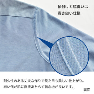 【日本製】 ワイシャツ メンズ ビジネス 長袖  鹿の子 吸水速乾 ストレッチ ノーアイロン 無地 ワイドカラー ブラック(SNKN24-082-bk)