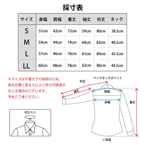 【日本製】 ワイシャツ メンズ ビジネス 長袖  鹿の子 吸水速乾 ストレッチ ノーアイロン 無地 ワイドカラー ホワイト(SNKN24-082-wh)