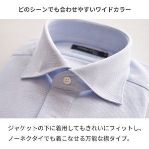 【日本製】 ビジネス ワイシャツ 長袖 メンズ 形態安定 ノンアイロン 綿100％ ピケストライプ イージーフォーマルシャツ サックス(SNKN25-099-sa)
