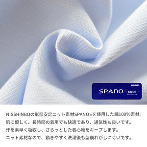 【日本製】 ビジネス ワイシャツ 長袖 メンズ 形態安定 ノンアイロン 綿100％ イージーフォーマルシャツ ネイビー(SNKN25-100-na)