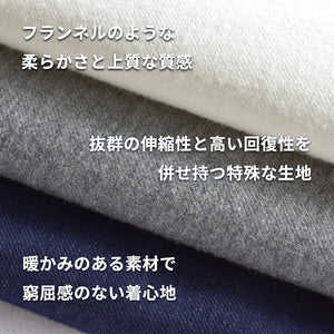 [FundAmental] Men's Sweatpants, Made in Japan, Warm, Set-up, Stretch, YMP-003 