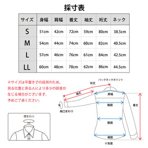 [Seiryu] Father's Day Gift Present Knit Shirt Men's Long Sleeve Button Down Made in Japan 2021-SS22 
