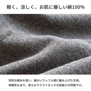 【日本製】 メンズ ポロシャツ 半袖 ドライタッチ 綿100％ リブ襟 無地 ホワイト(SPKB25-093-wh)