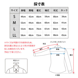 【日本製】 ポロシャツ 長袖 メンズ ネルポロシャツ 暖かい 柔らかい ワイドカラー 無地 ホワイト(SPKB25-111-wh)