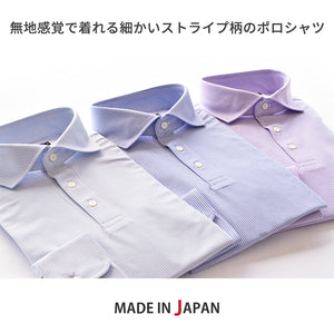 【日本製】ポロシャツ メンズ 長袖 ビジネス カジュアル ノーアイロン ストライプ ワイドカラー サックス(SPKB25-098-sa)