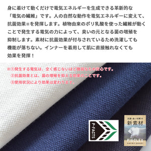 【日本製】メンズ ポロシャツ 半袖 ビジネス 抗菌効果 ピエクレックス 無地 ワイドカラー ネイビー(SPKB25-107-na)