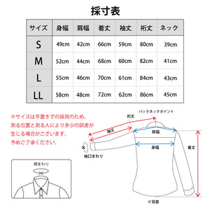 【日本製】 ポロシャツ 長袖 メンズ ビジネスカジュアル ビズポロ 吸水速乾 ワイドカラー ヘリンボーン ブルー(SPKB26-121-bl)