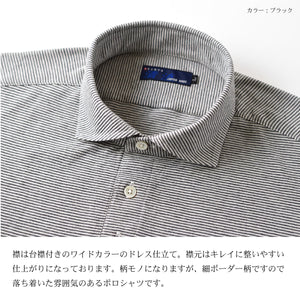 【日本製】 ポロシャツ メンズ 半袖 メンズ オーガニックコットン100％ ワイドカラー ボーダー ブルー(SPKJ23-031-bl)