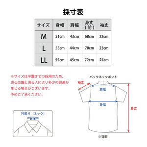 Short-sleeved polo shirt, polo shirt for men, made in Japan, short sleeve, 100% cotton, cool biz, spkj23-038 