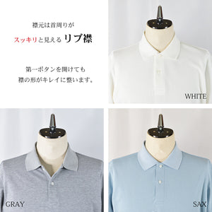 Short-sleeved polo shirt, polo shirt for men, made in Japan, short sleeve, 100% cotton, cool biz, spkj23-038 