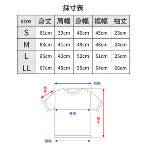 【日本製】tシャツ ジャケット ビジネス メンズ 半袖 ジャケット専用 抗菌効果 ピエクレックス ブラック(STKB24-085-bk)