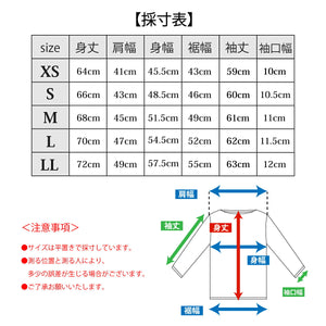 [Seiryu] Long-sleeved T-shirt, 100% wool, made in Japan, men's boat neck inner T-shirt STKJ22-020