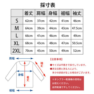 【日本製】 超極暖 マグネウォーム インナー メンズ 長袖 クルーネック 裏起毛 磁気 こり改善 管理医療機器 ブラック(WCMG-01-bk)
