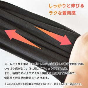 [Seiryu] V-neck innerwear, sleeveless underwear, men's, made in Japan, breathable, quick-drying, lightweight, quick-drying, 22SS0002 
