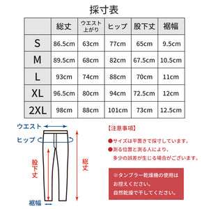 [Seiryu] V-neck innerwear, sleeveless underwear, men's, made in Japan, breathable, quick-drying, lightweight, quick-drying, 22SS0002 