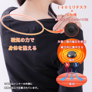 【日本製】 超極暖 マグネウォーム インナー レディース 長袖 クルーネック 裏起毛 磁気 こり改善 管理医療機器 ブラック(WCMG-03W-bk)