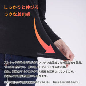 【日本製】 超極暖 マグネウォーム インナー レディース 長袖 クルーネック 裏起毛 磁気 こり改善 管理医療機器 ブラック(WCMG-03W-bk)