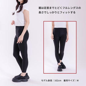 【日本製】 超極暖 マグネウォーム インナー レディース レギンス 裏起毛 磁気 こり改善 管理医療機器 オフホワイト(WCMG-04WP-owh)