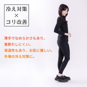 【日本製】 超極暖 マグネウォーム インナー レディース レギンス 裏起毛 磁気 こり改善 管理医療機器 オフホワイト(WCMG-04WP-owh)
