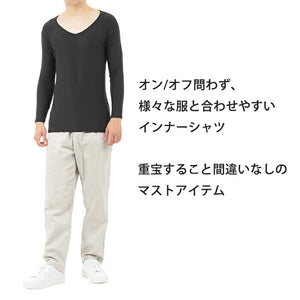 【日本製】 超極暖プレミアム インナー メンズ 長袖 Vネック 裏起毛 あたたかい 保温 ストレッチ グレー(WCPM-02-gr)