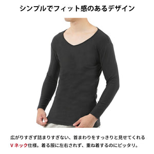 【日本製】 超極暖プレミアム インナー メンズ 長袖 Vネック 裏起毛 あたたかい 保温 ストレッチ ブラック(WCPM-02-bk)