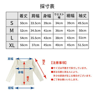 【日本製】 超極暖プレミアム インナー レディース 長袖 クルーネック 裏起毛 あたたかい 保温 ストレッチ ブラック(WCPM-03Wa-bk)