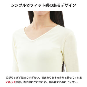 【日本製】 超極暖プレミアム インナー レディース 長袖 Vネック 裏起毛 あたたかい 保温 ストレッチ グレー(WCPM-04Wa-gr)