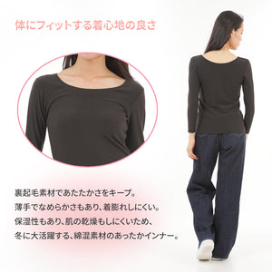 [Seiryu] Ultra-warm V-neck innerwear, fleece lining, long sleeves, women's, cotton, warm, winter cotton, 22FWCK-04W 