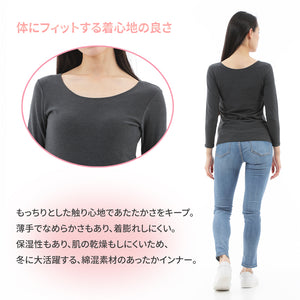 【日本製】 超極暖プレミアム インナー レディース 長袖 クルーネック 裏起毛 あたたかい 保温 ストレッチ ブラック(WCPM-03Wa-bk)