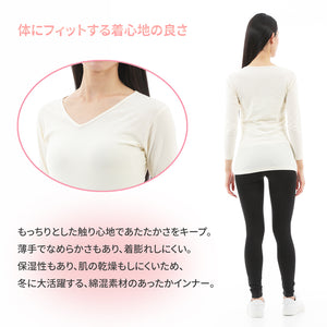 【日本製】 超極暖プレミアム インナー レディース 長袖 Vネック 裏起毛 あたたかい 保温 ストレッチ ブラック(WCPM-04Wa-bk)
