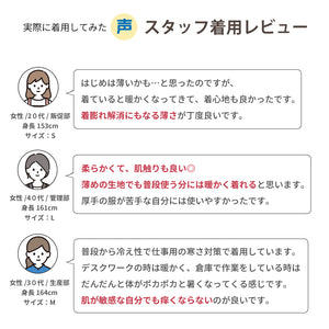 【日本製】 極暖 インナー レディース 長袖 Vネック あたたかい 保温 ストレッチ ブラック(21FW-0005w-bk)