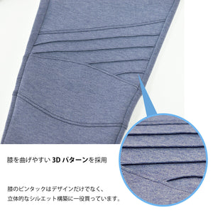 [FundAmental] Men's Sweatpants, Made in Japan, Warm, Set-up, Stretch, YMP-003 