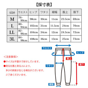 [FundAmental] Men's Sweatpants, Made in Japan, Warm, Set-up, Stretch, YMP-003 