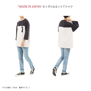 [FundAmental] Men's Oversized T-Shirt, 100% Cotton, Deodorizing, Made in Japan, Crew Neck, YMT-001 