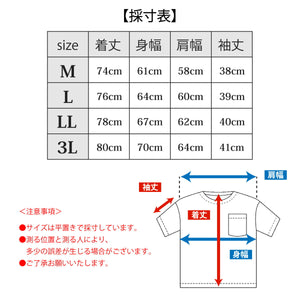 [FundAmental] Men's Oversized T-Shirt, 100% Cotton, Deodorizing, Made in Japan, Crew Neck, YMT-001 