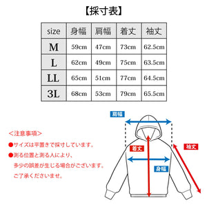 【日本製】 スウェットパーカー メンズ 厚手 フルジップ カイロポケット ダンボールニット ブルー(YMT-002-bl)