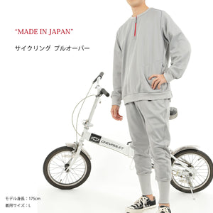 [FundAmental] Men's Zip-up, Made in Japan, Warm, Cycling, Set, Stretch, YMT-004 